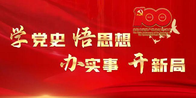 中國共產(chǎn)黨廉潔自律準(zhǔn)則
