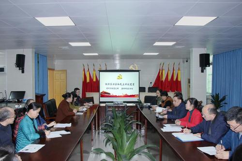 不忘初心繼續(xù)前進(jìn)八大內(nèi)容
