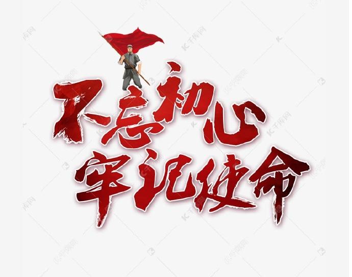 中國共產(chǎn)黨黨員權(quán)利保障條例