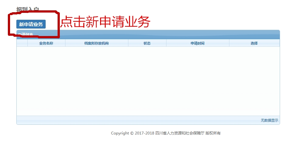 1623117450997033.png 圖片6.png