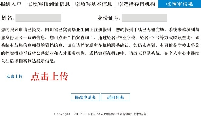 1623117597919042.png 圖片10.png