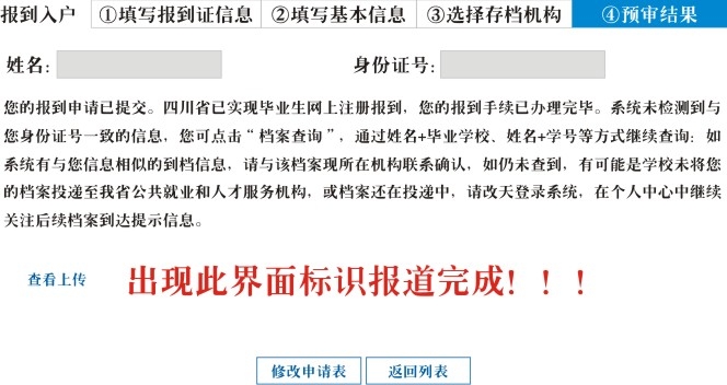 1623117630694073.png 圖片12.png